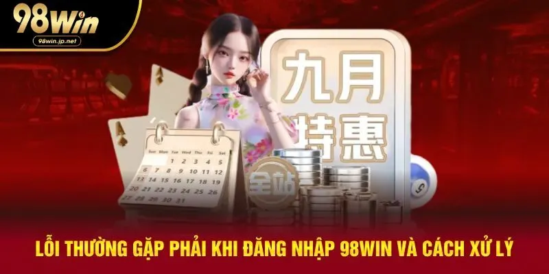 Lỗi hay gặp khi truy cập nhà cái